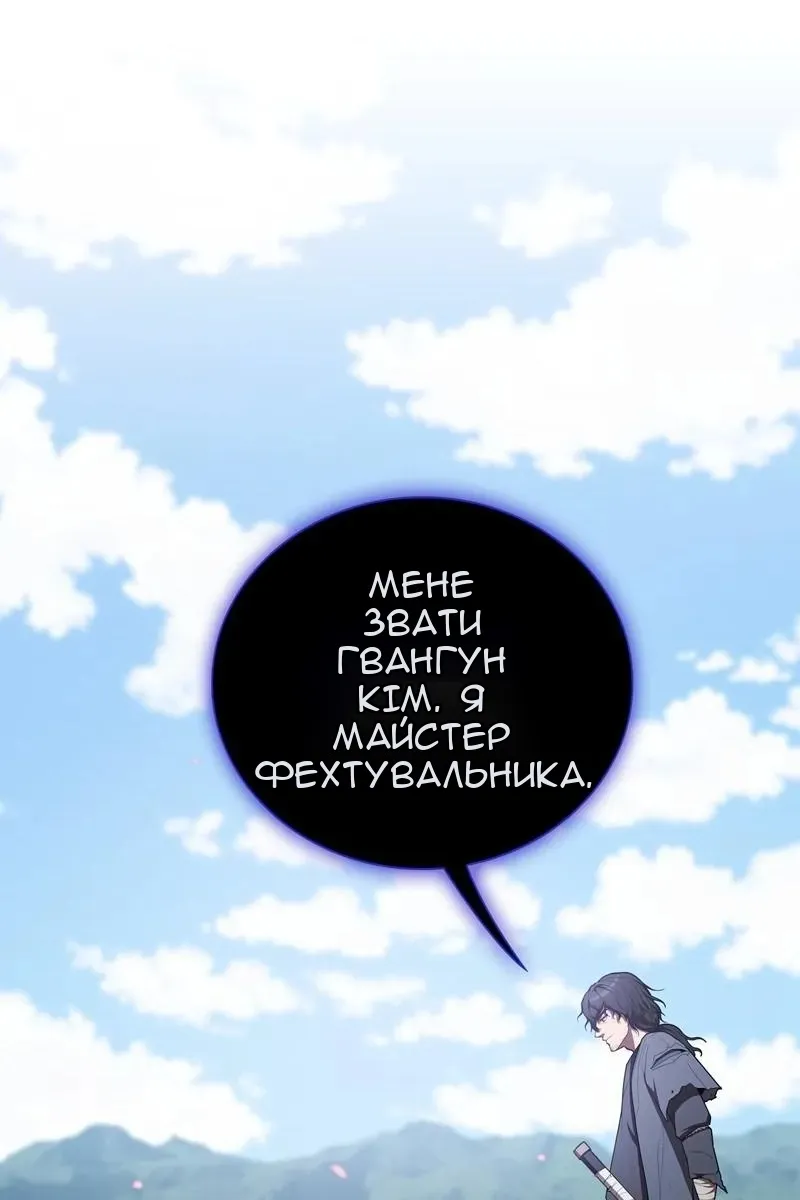 Сторінка 80