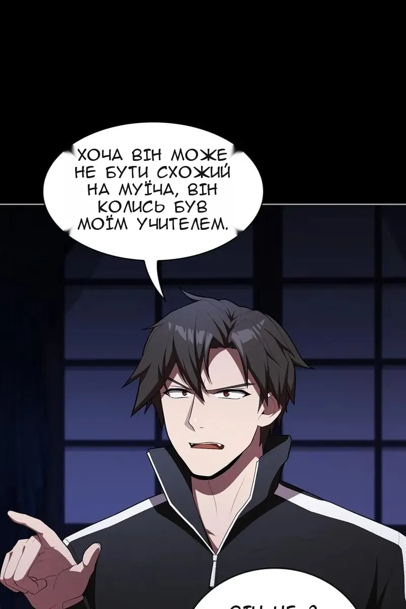 Сторінка 87