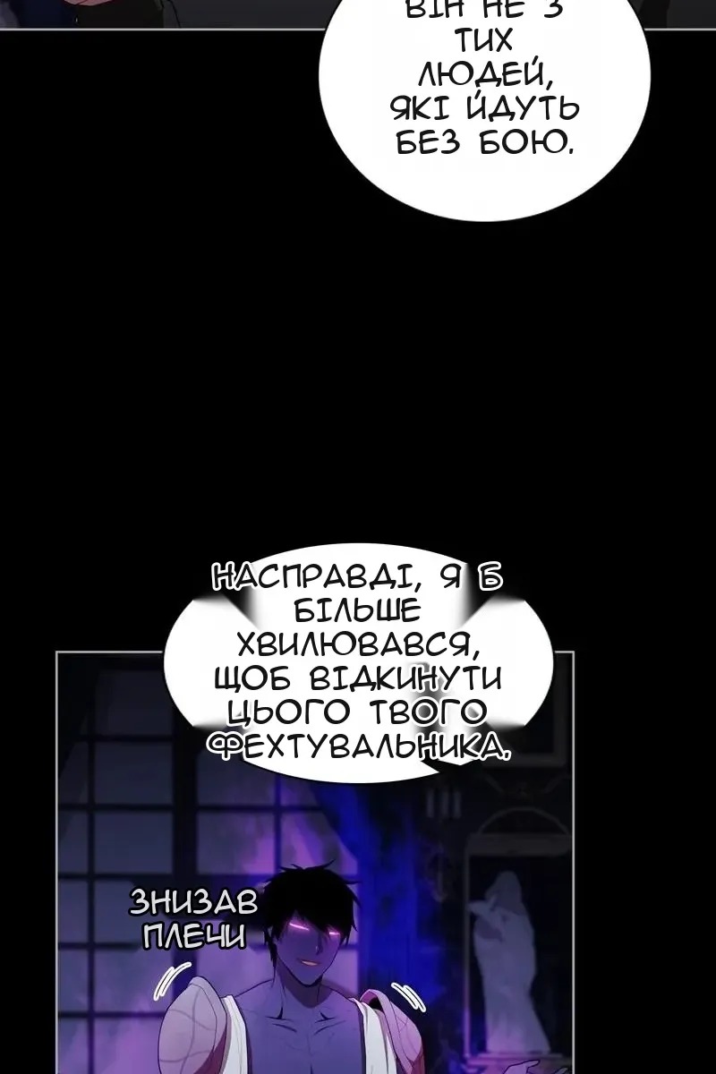 Сторінка 88