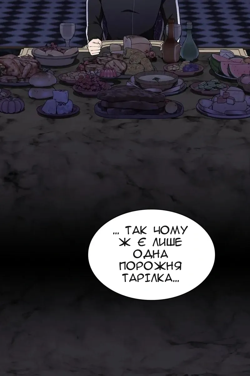 Сторінка 94