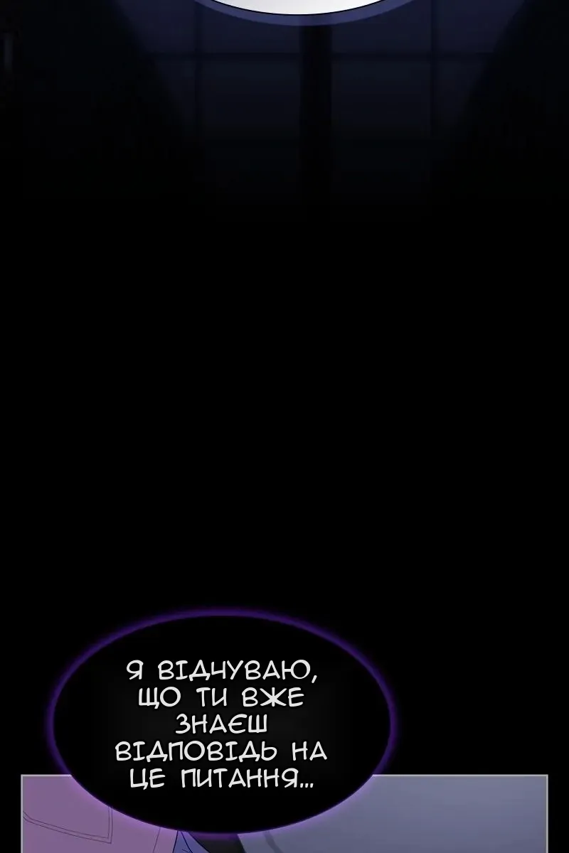 Сторінка 96