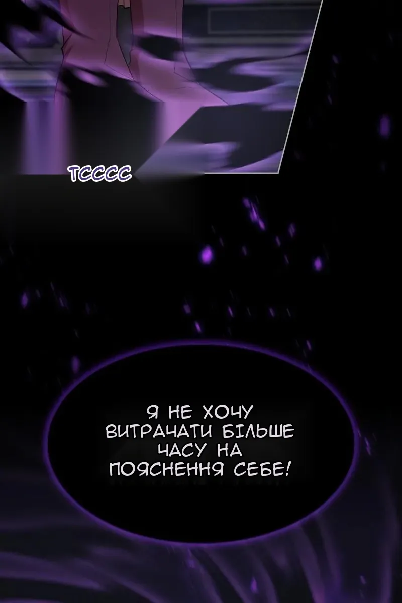 Сторінка 102