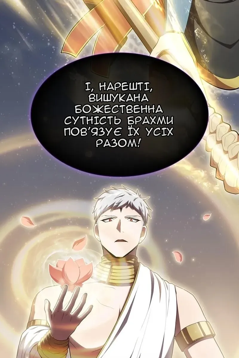 Сторінка 109