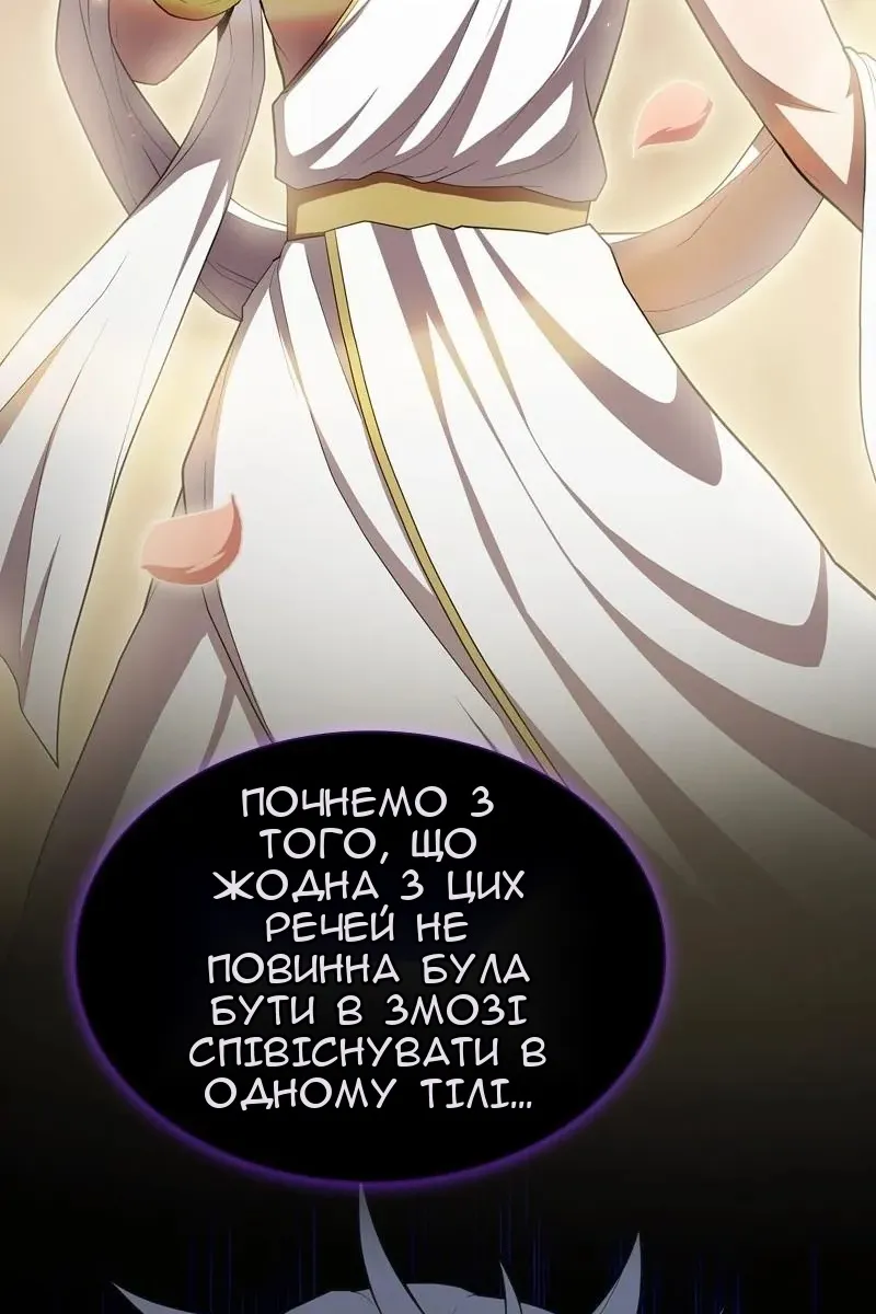 Сторінка 110
