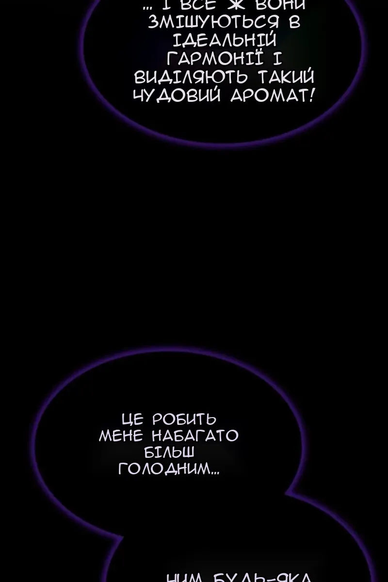 Сторінка 112
