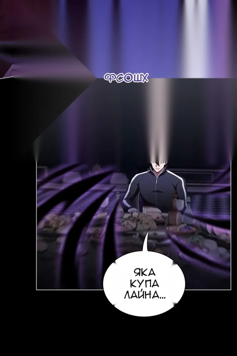 Сторінка 114