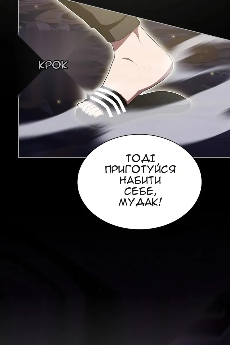 Сторінка 119