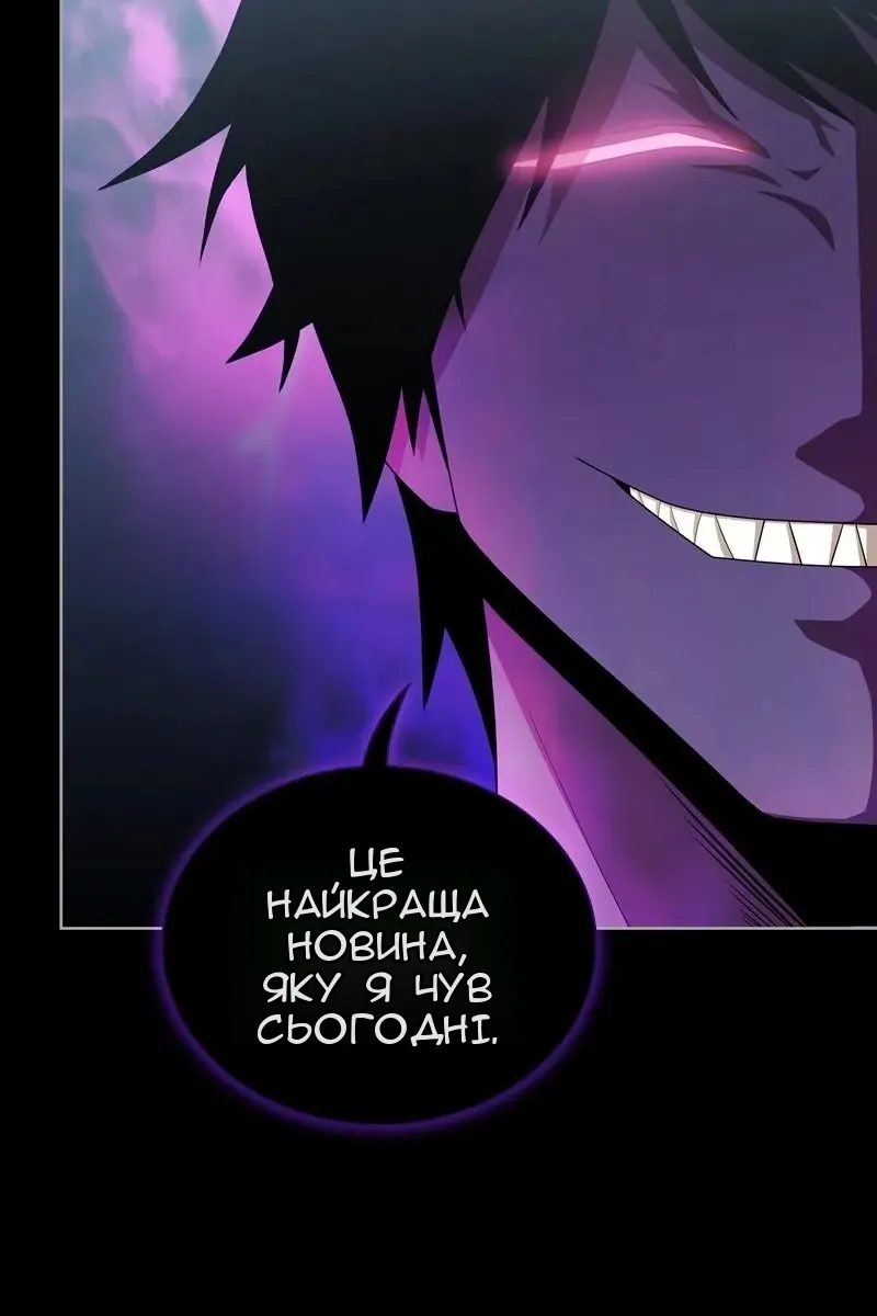 Сторінка 123