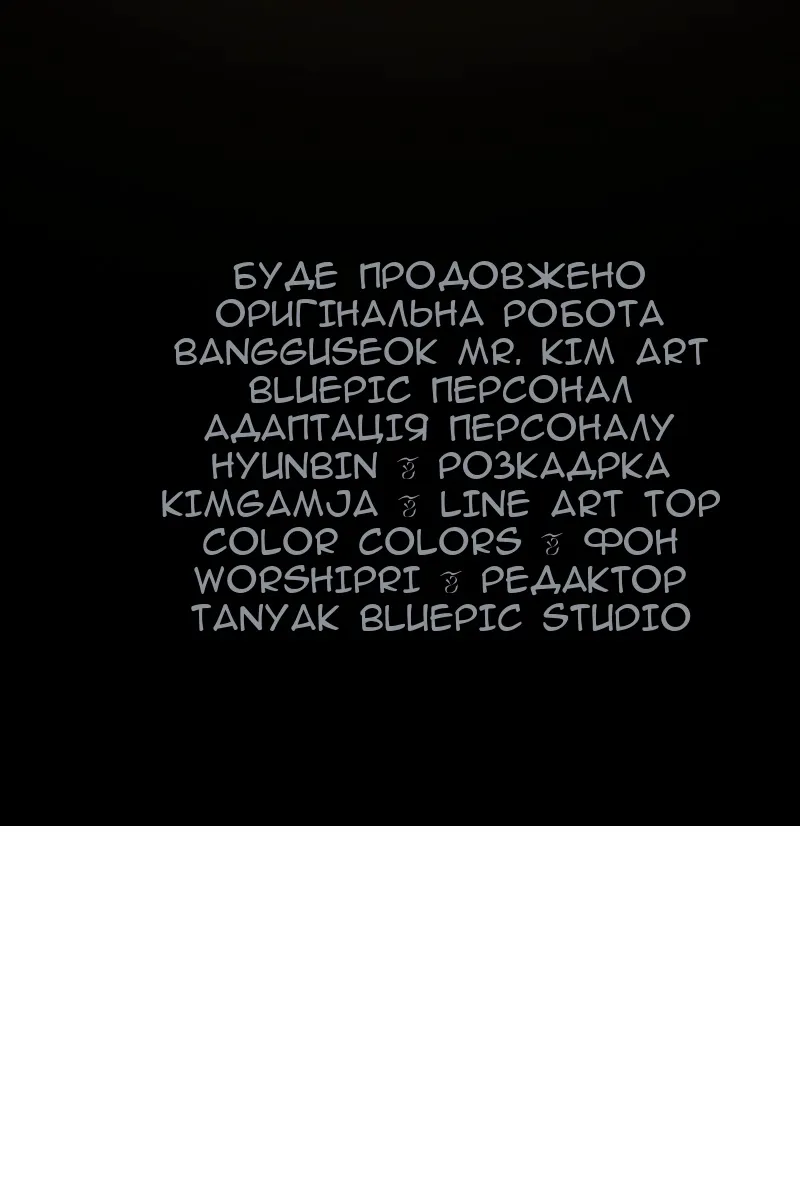 Сторінка 128