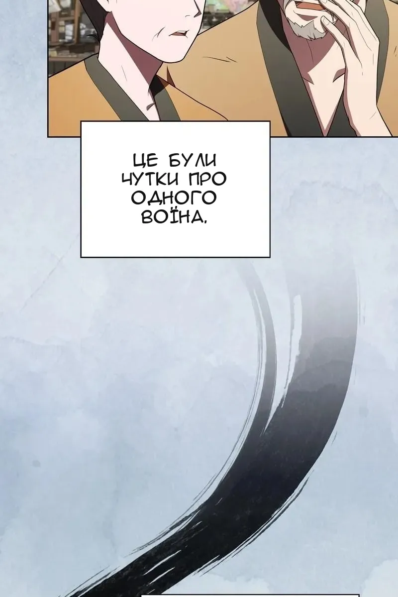 Сторінка 3