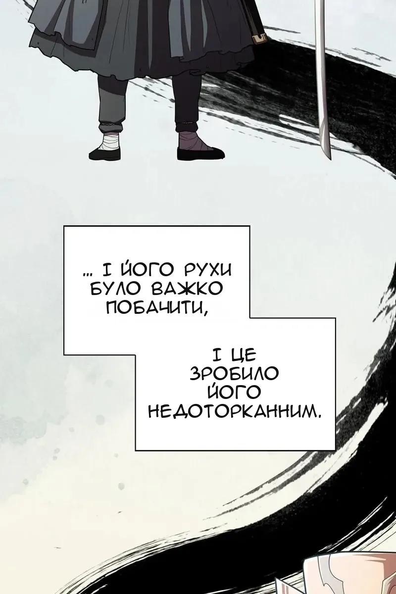 Сторінка 5