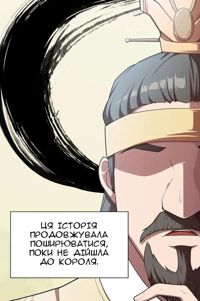 Сторінка 6