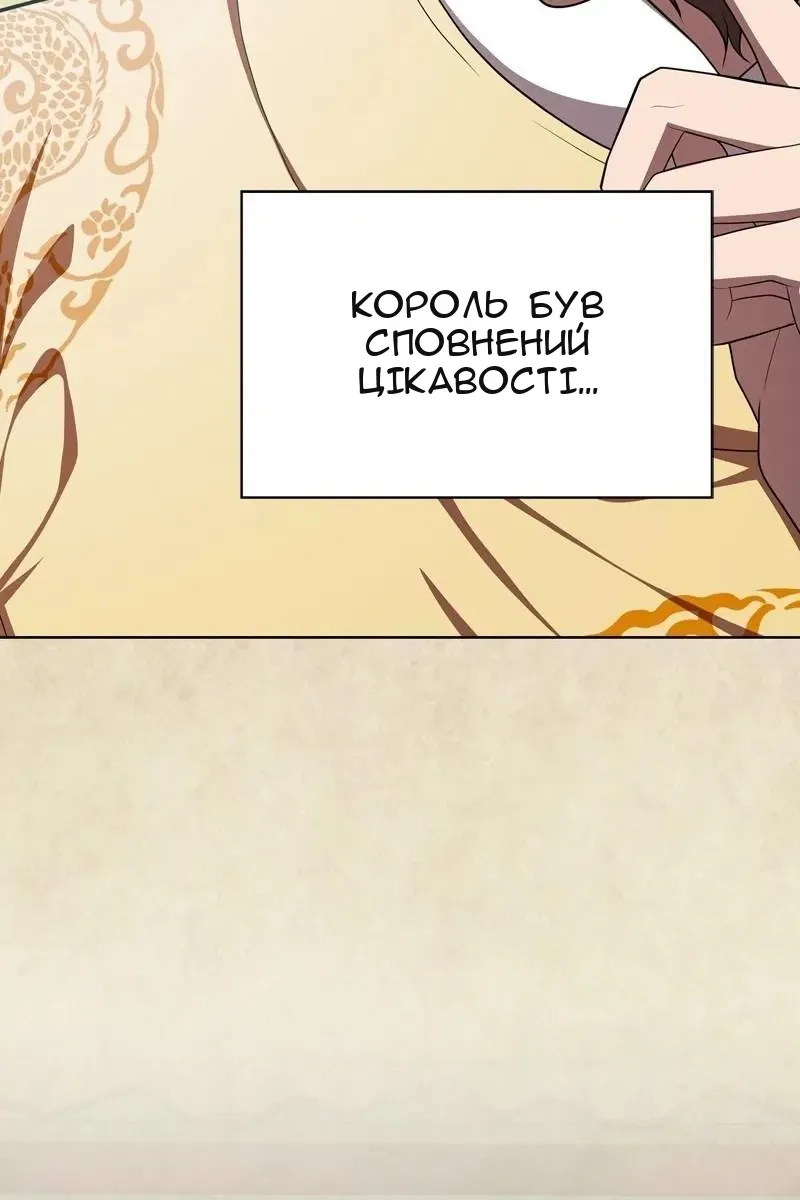 Сторінка 7