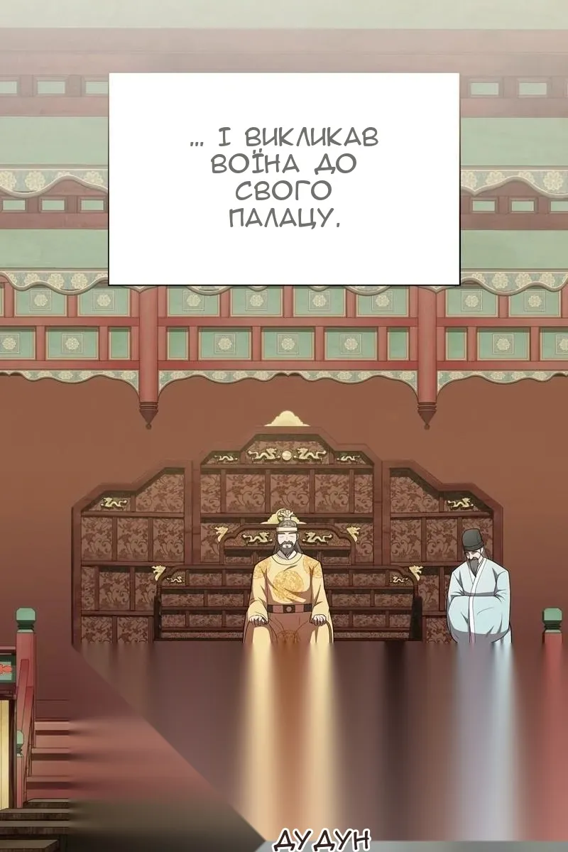 Сторінка 8