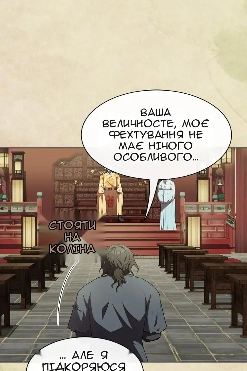 Сторінка 12