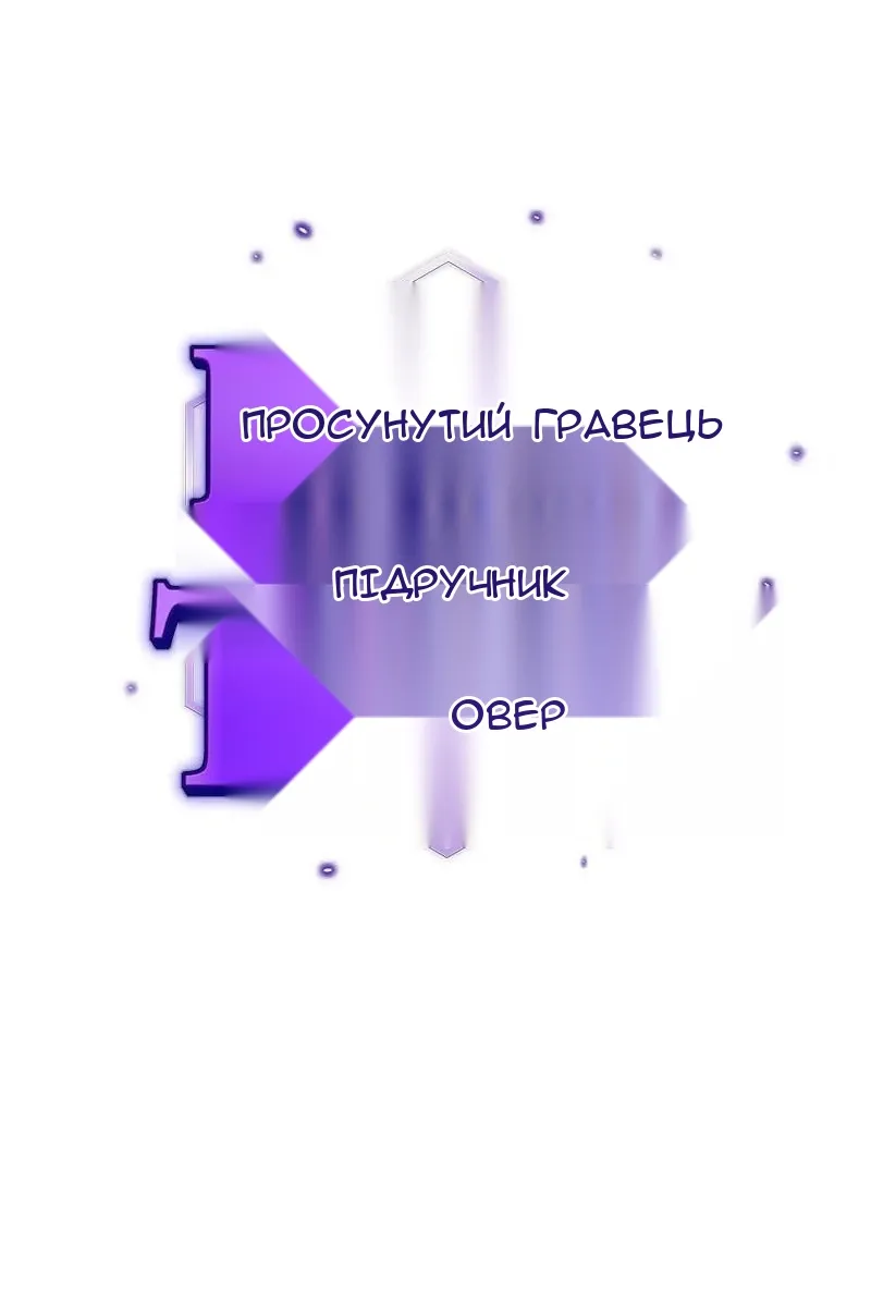 Сторінка 16