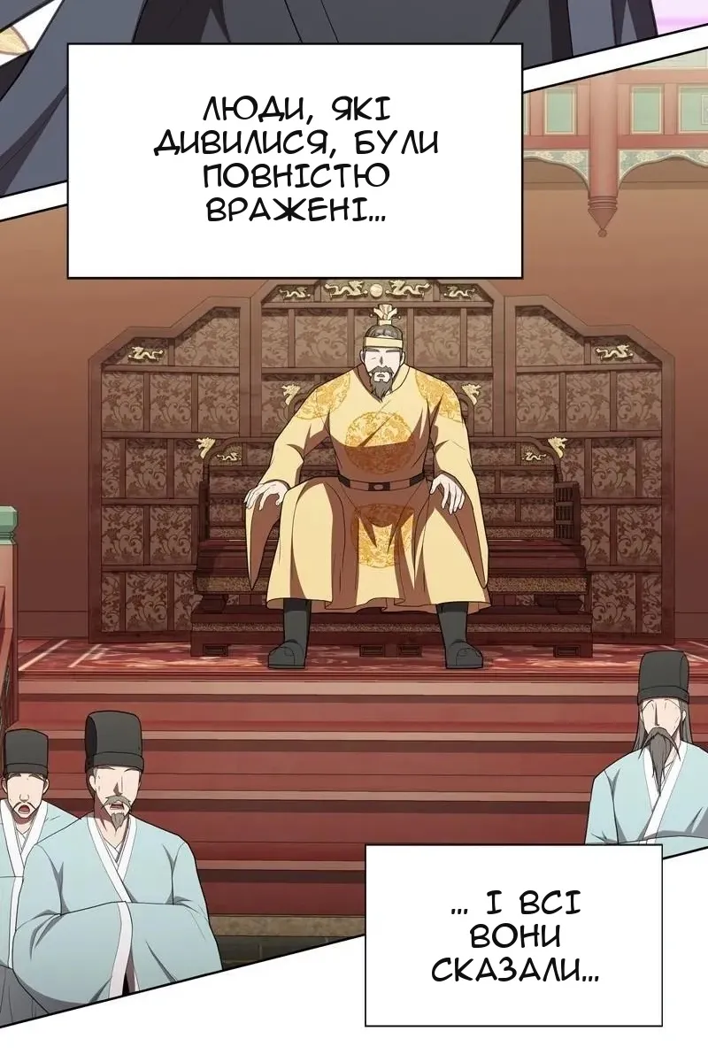 Сторінка 20