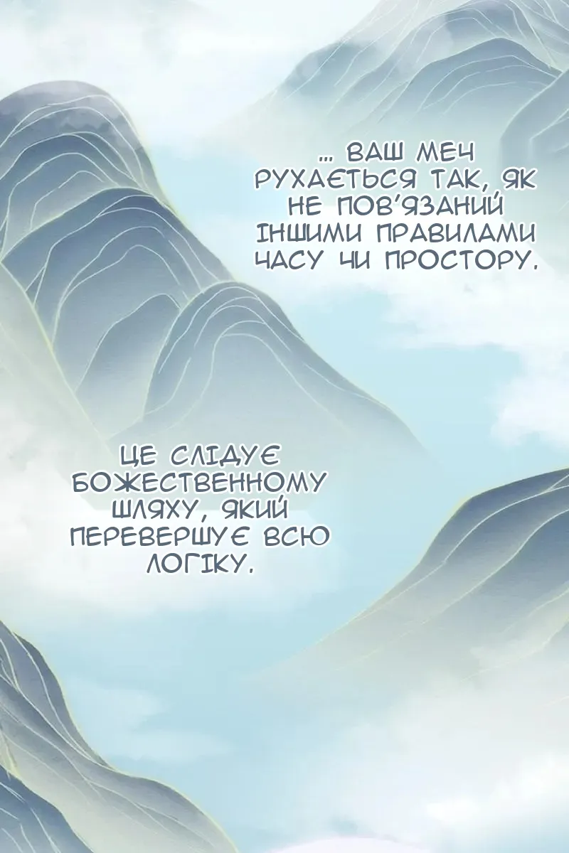 Сторінка 22