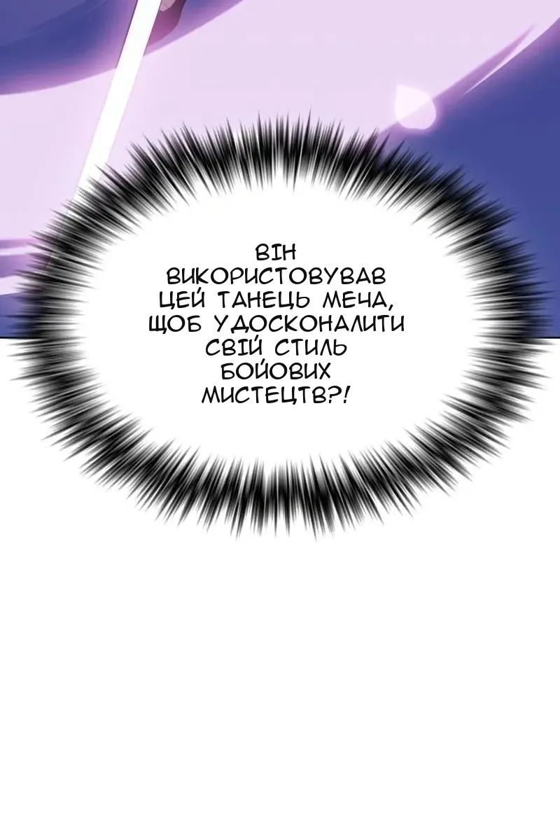 Сторінка 35