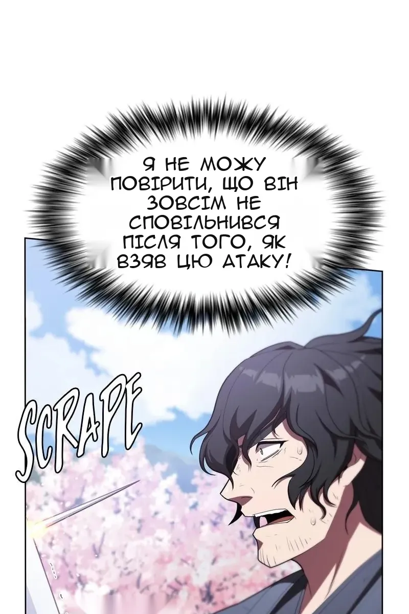 Сторінка 50