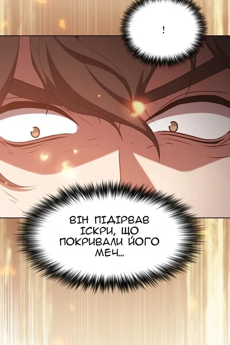 Сторінка 55