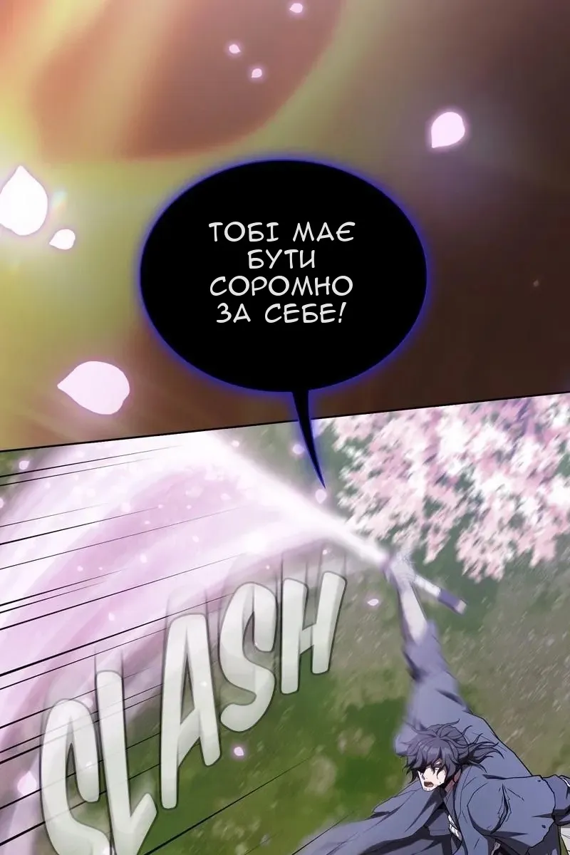 Сторінка 64