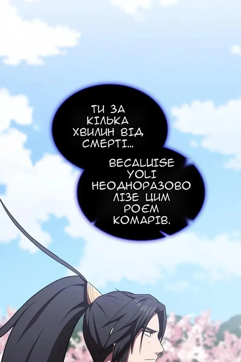Сторінка 72