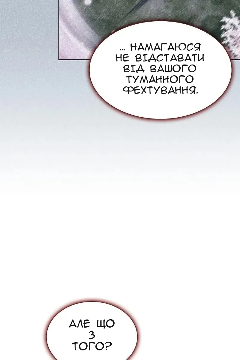 Сторінка 76