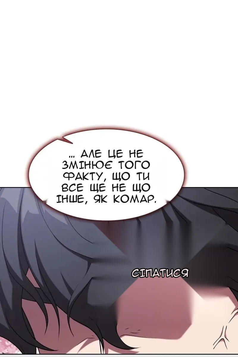Сторінка 79
