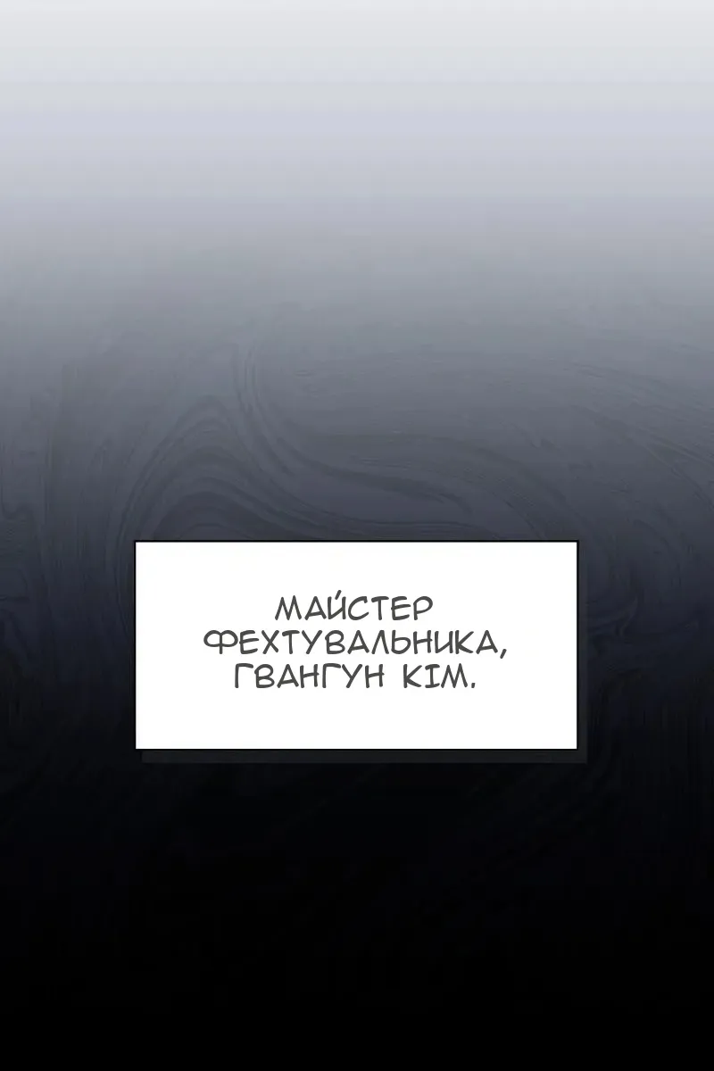 Сторінка 80