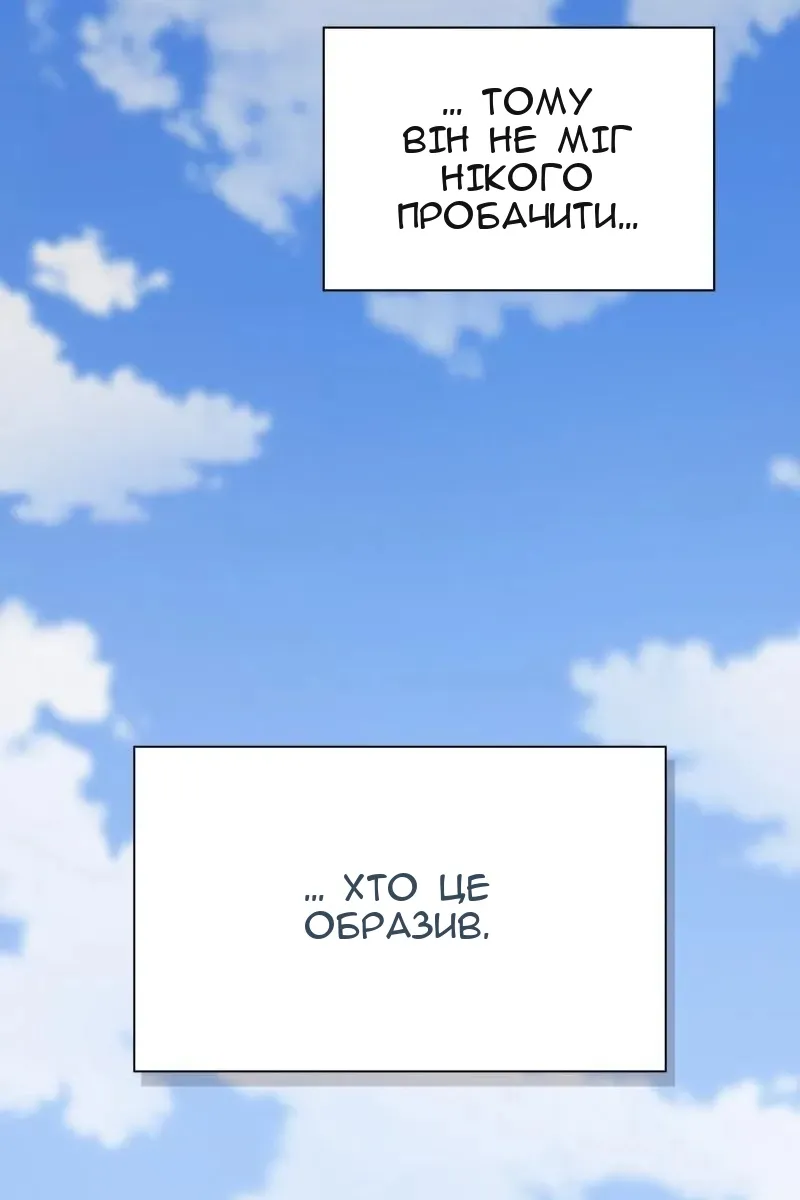 Сторінка 84