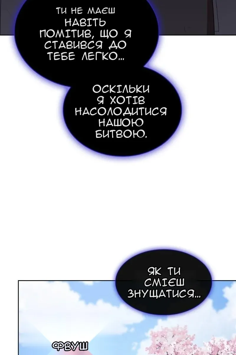 Сторінка 86