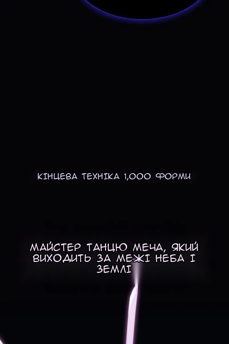 Сторінка 89