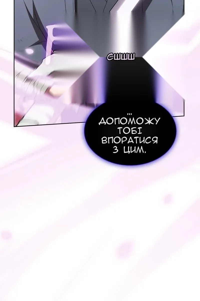 Сторінка 97