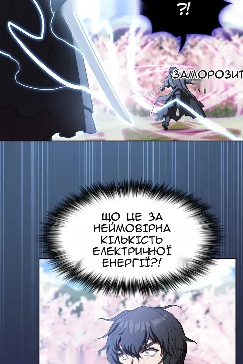 Сторінка 103