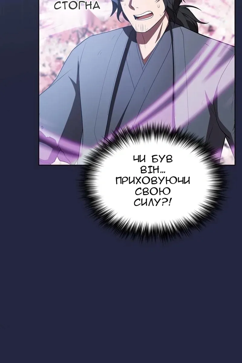 Сторінка 104