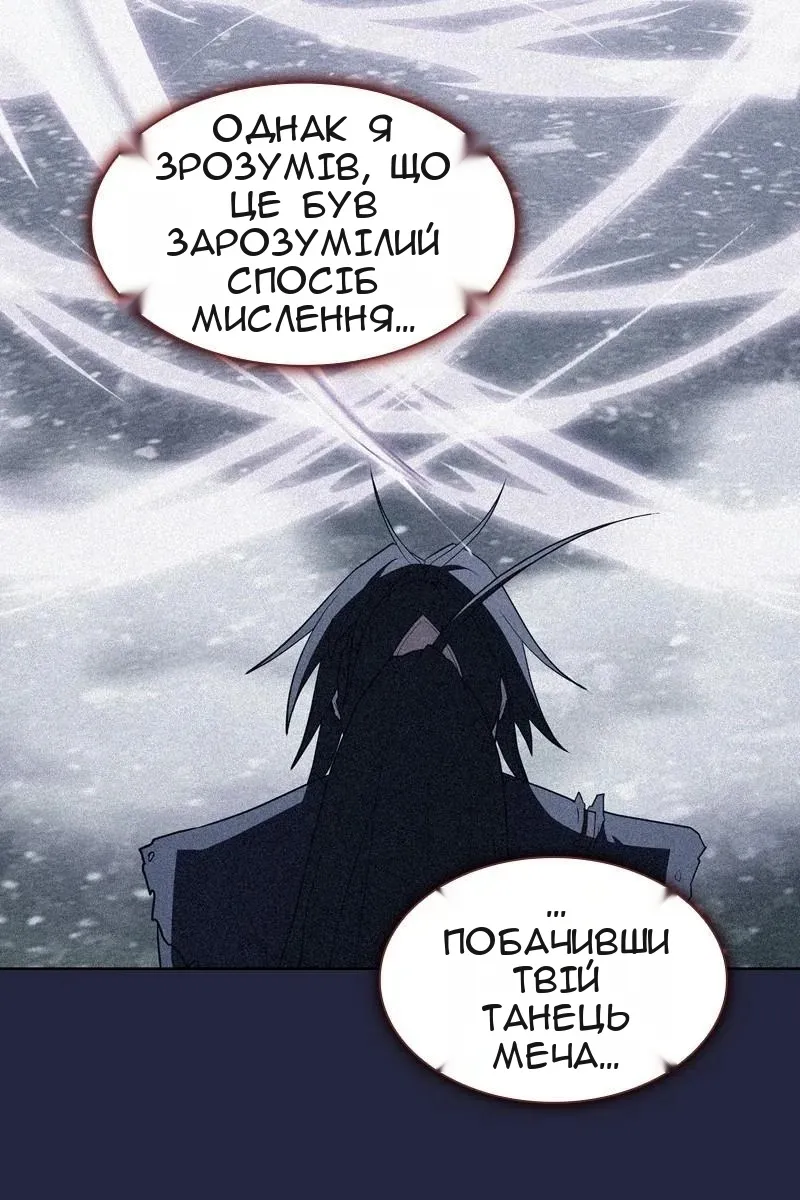 Сторінка 107