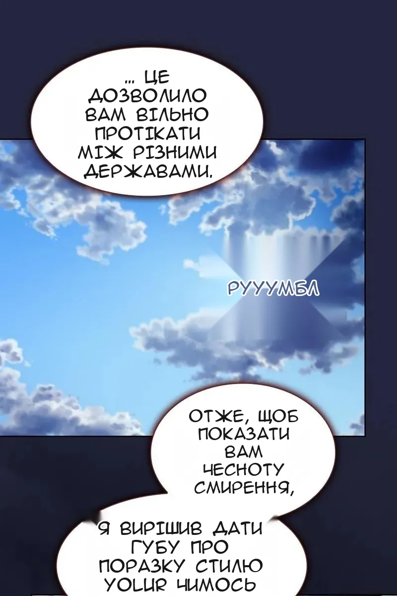 Сторінка 108