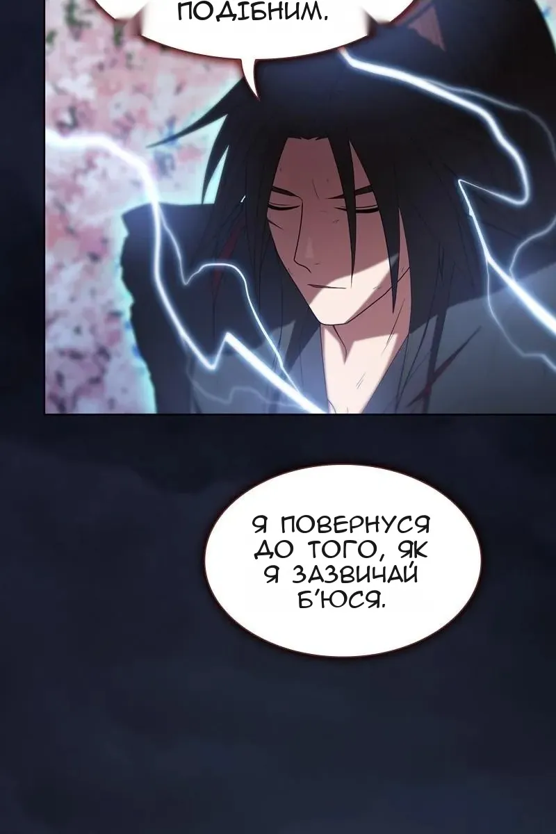 Сторінка 109