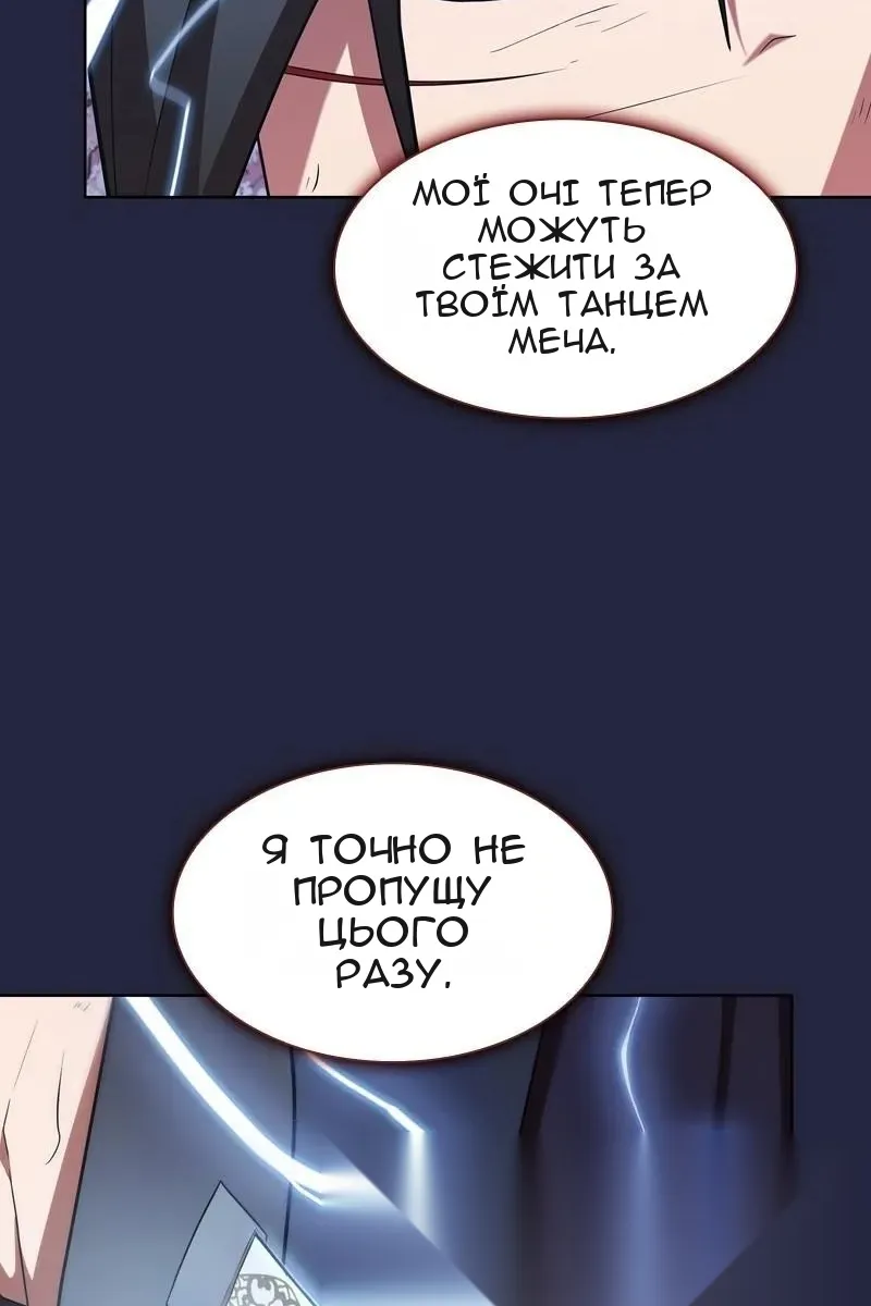 Сторінка 115