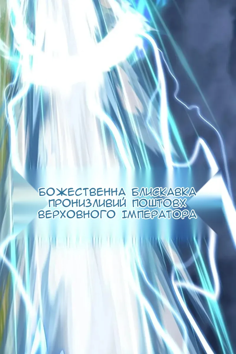 Сторінка 127