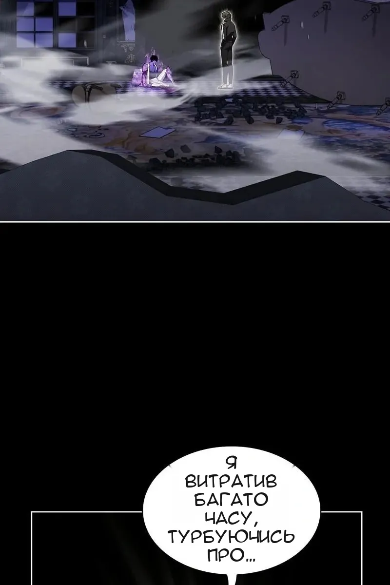Сторінка 133