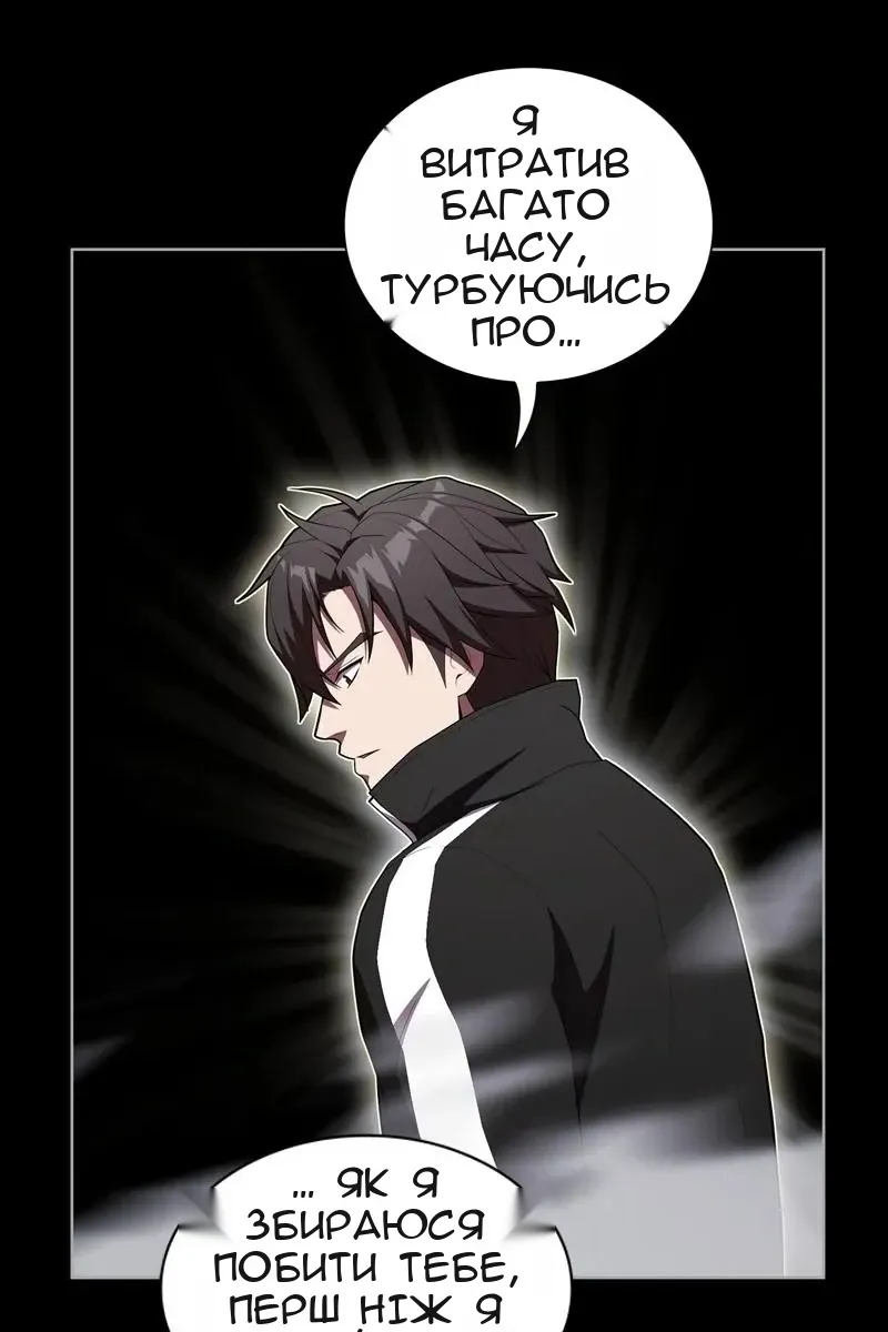 Сторінка 4