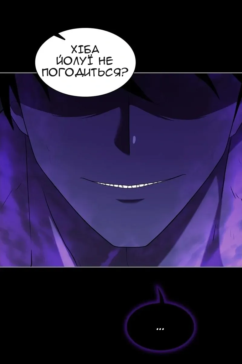 Сторінка 8