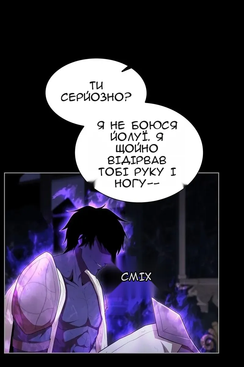 Сторінка 14