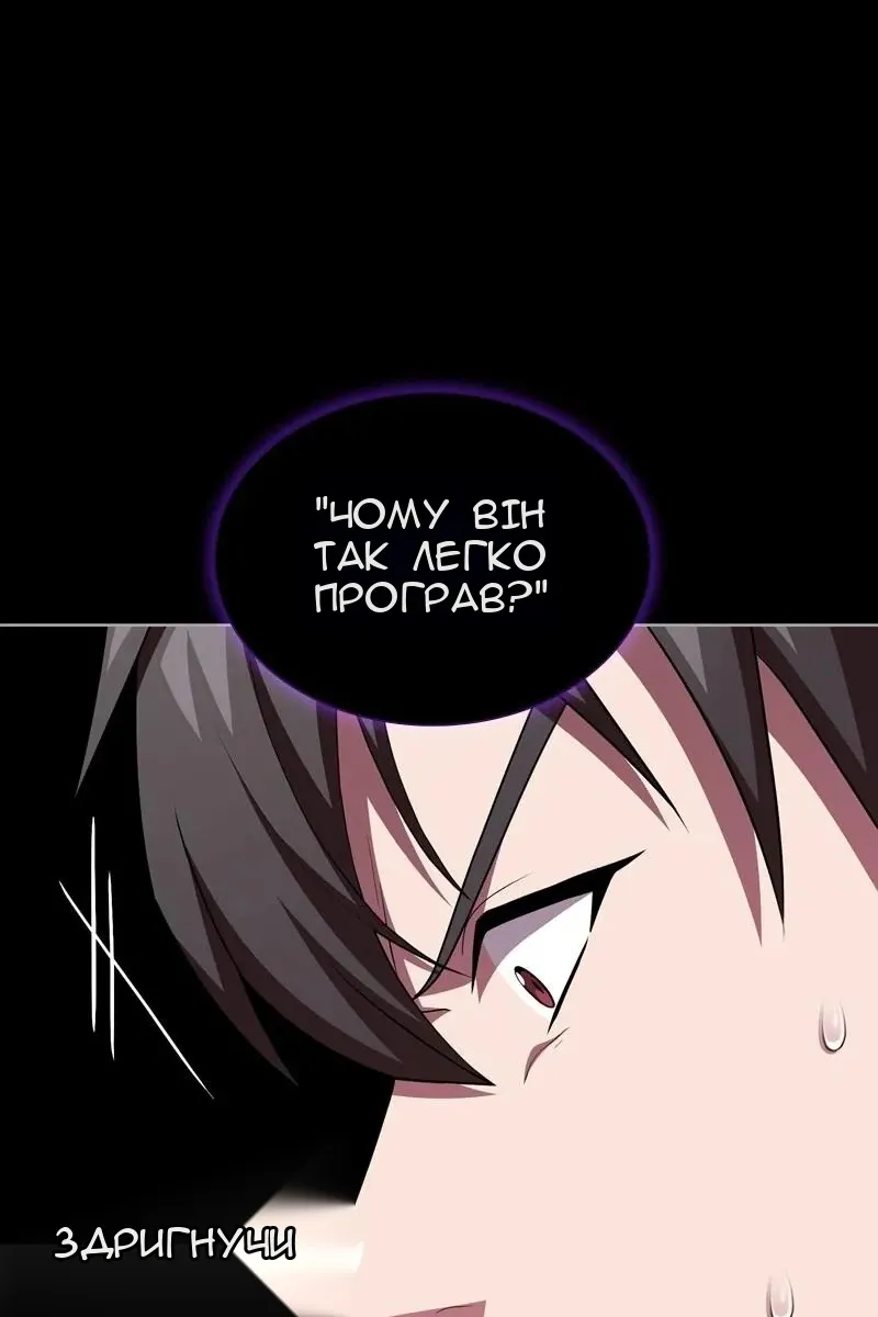 Сторінка 15
