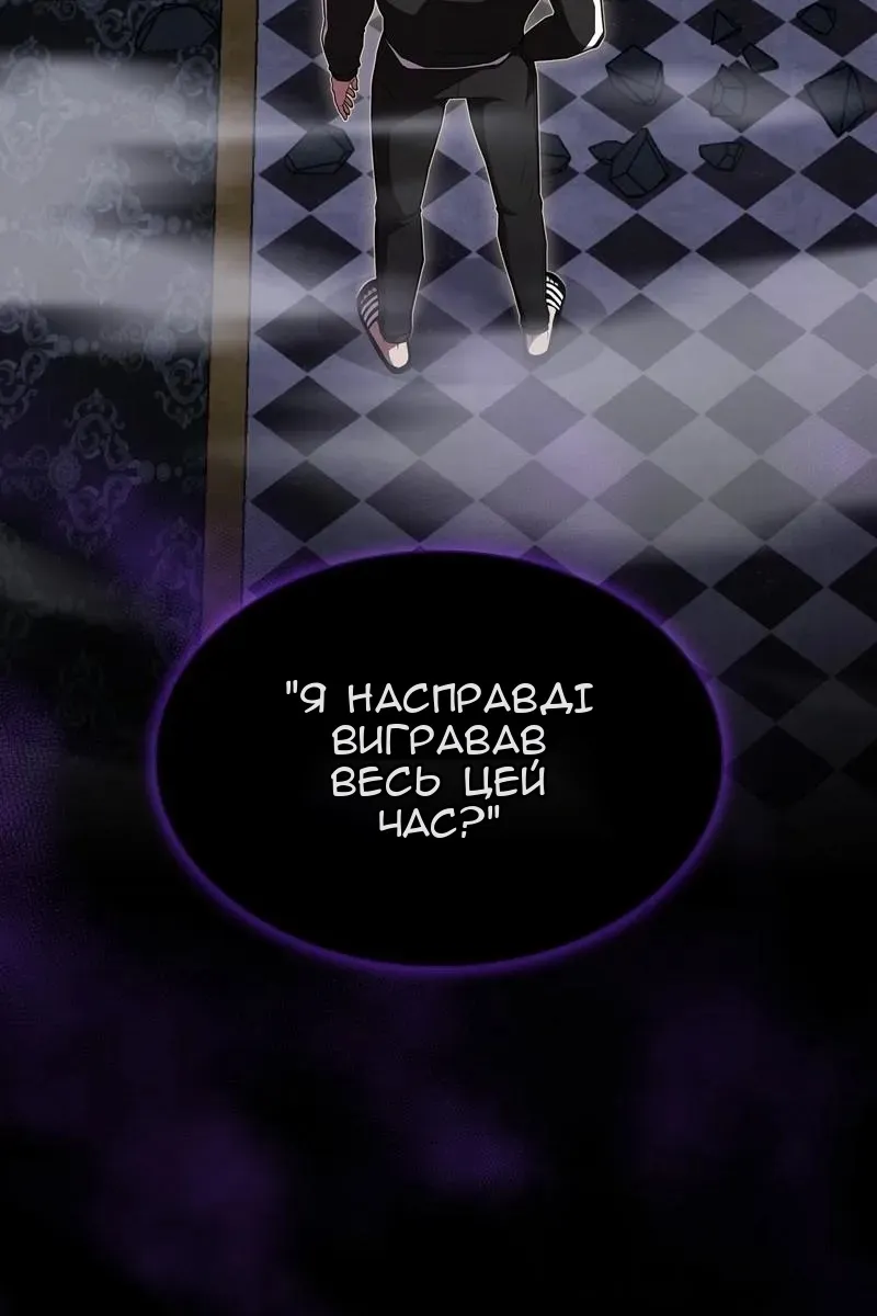 Сторінка 18