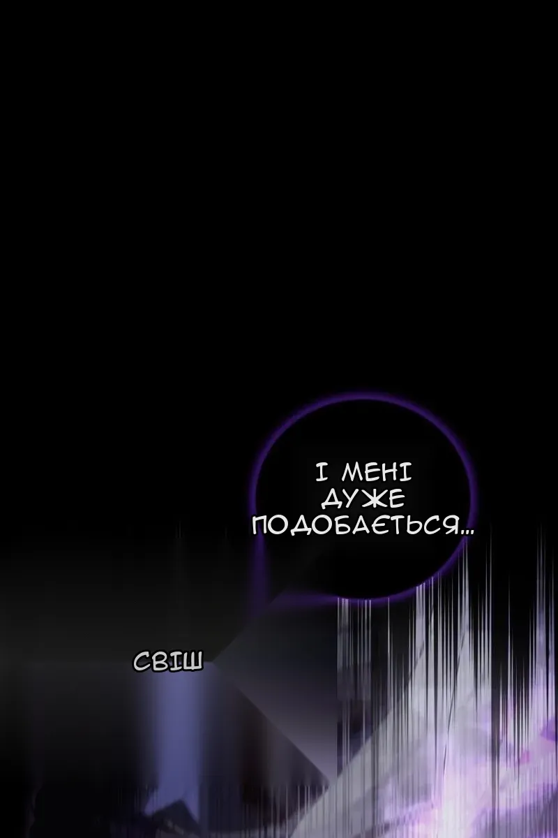 Сторінка 23