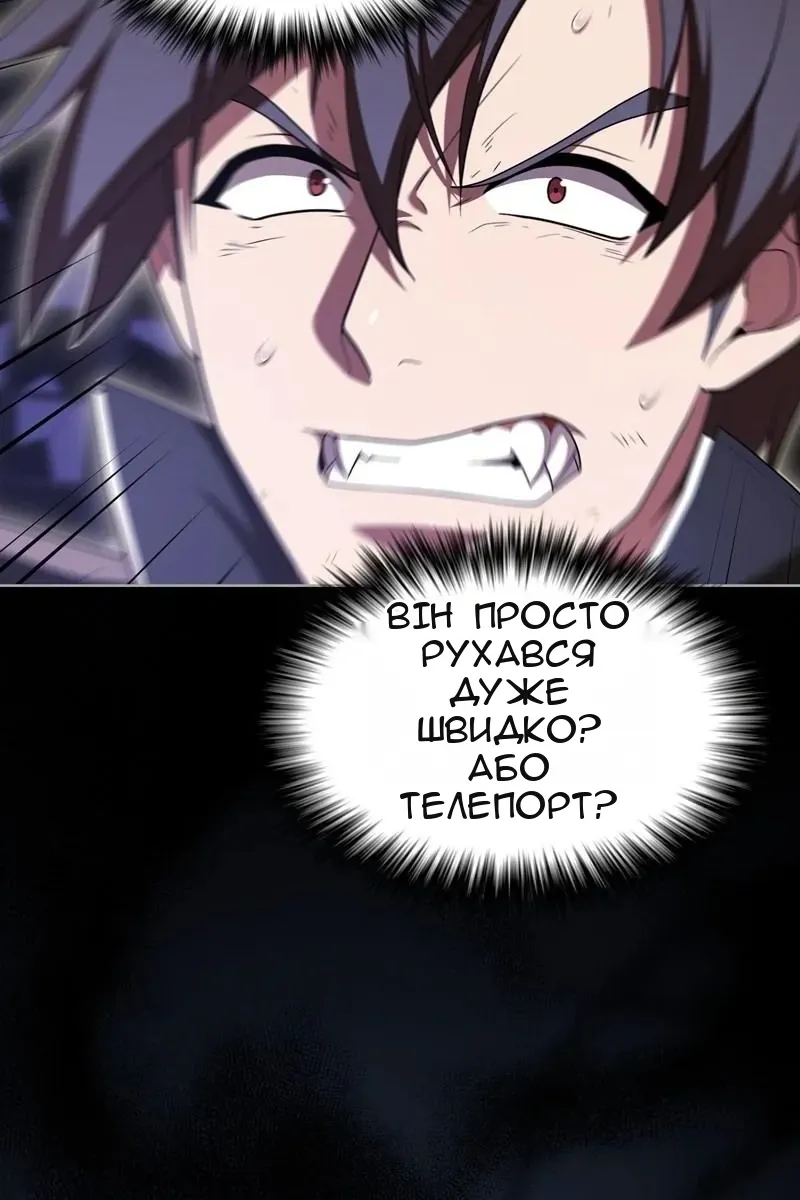 Сторінка 34