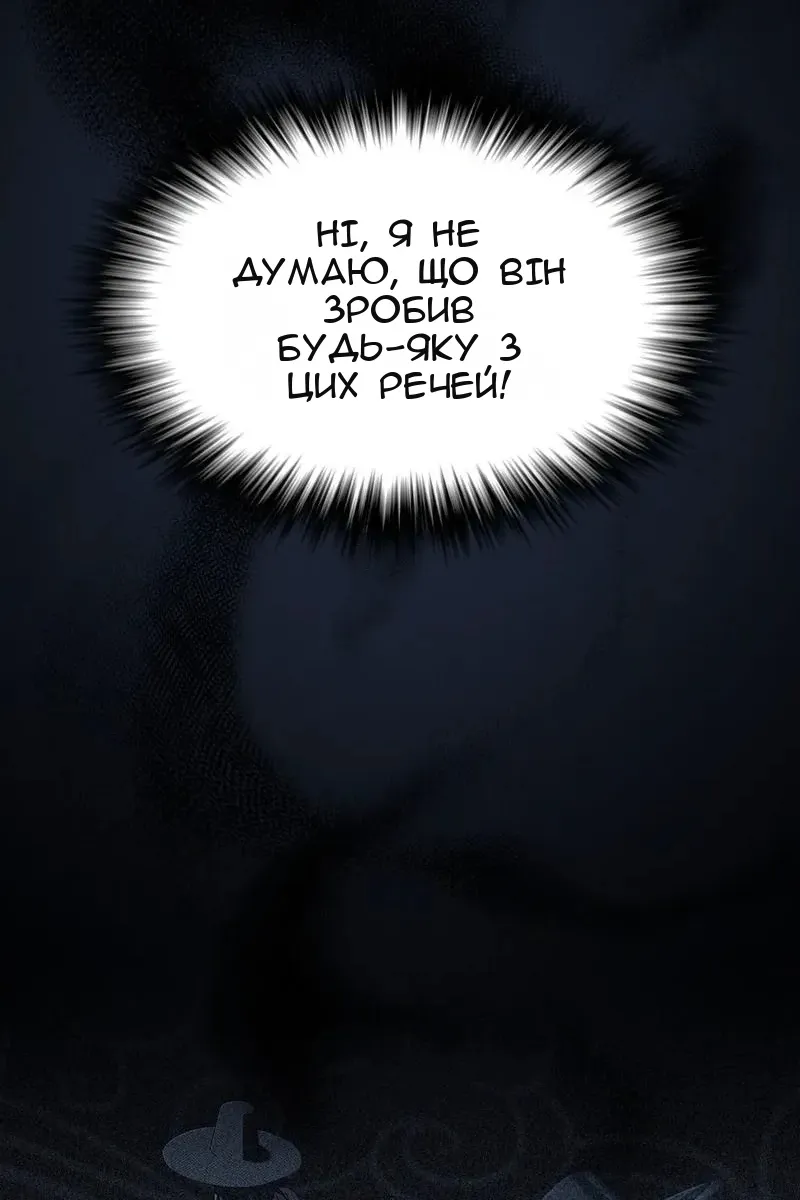 Сторінка 35